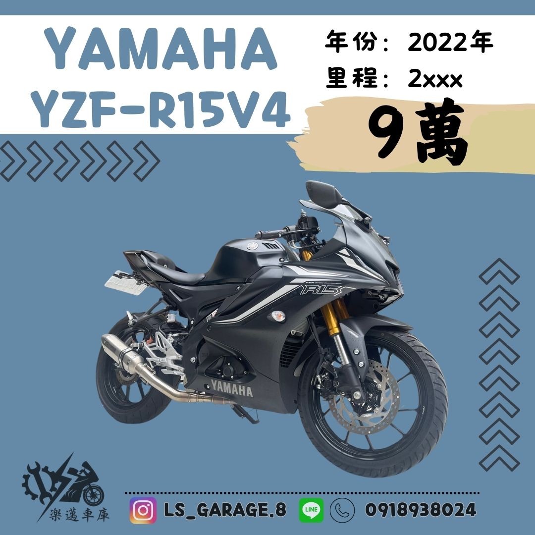 【楽邁車庫】YAMAHA YZF-R15 - 「Webike-摩托車市」