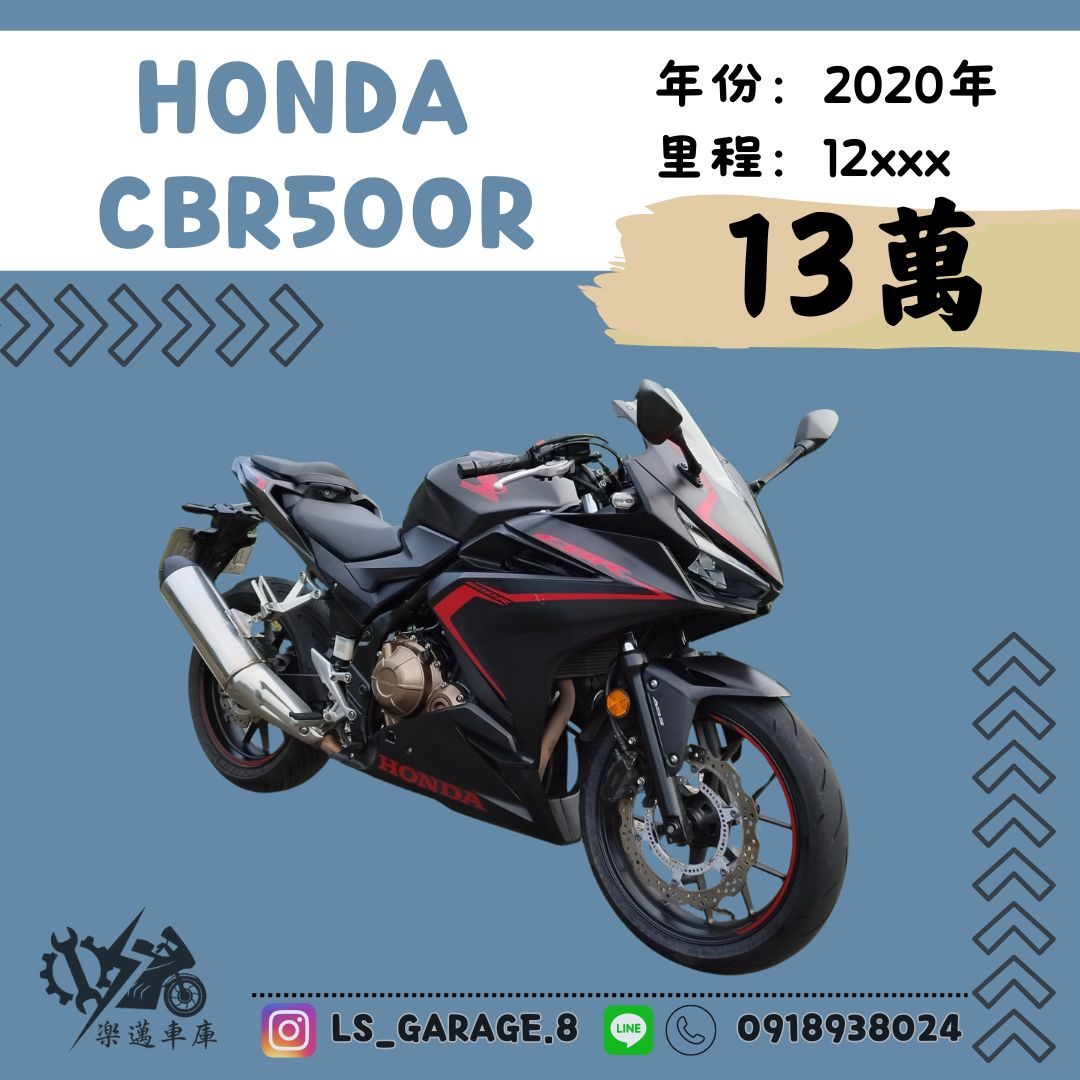 HONDA CBR500R - 中古/二手車出售中 HONDA CBR500R | 楽邁車庫