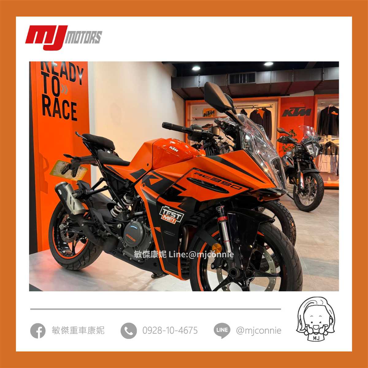 【敏傑車業資深銷售專員 康妮 Connie】KTM RC390 - 「Webike-摩托車市」