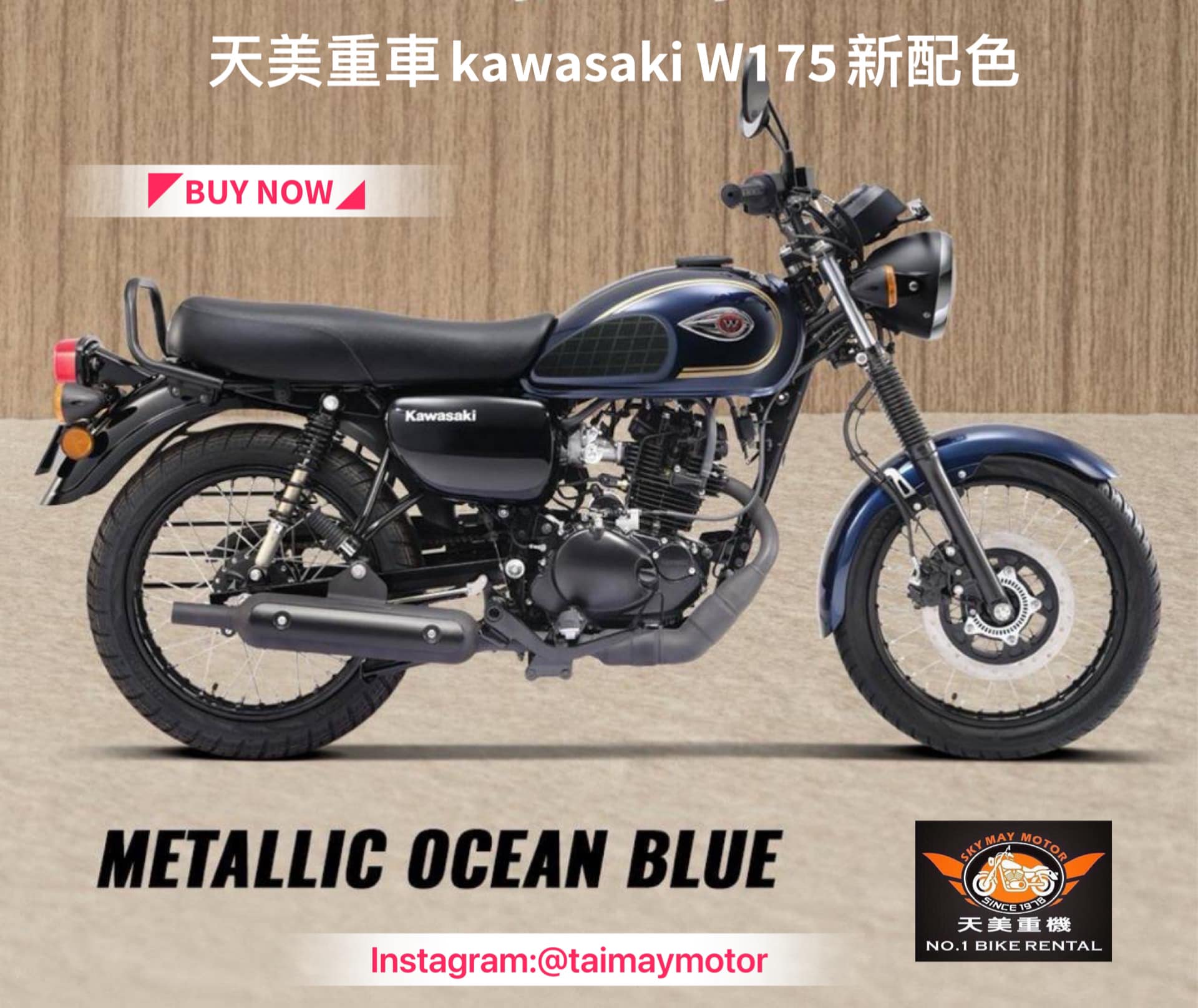 【天美重型機車】KAWASAKI W175 - 「Webike-摩托車市」