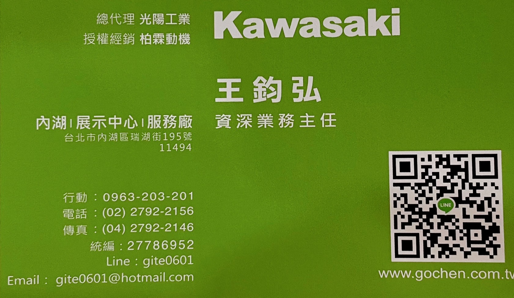 KAWASAKI NINJA650 - 中古/二手車出售中 【Kawasaki 認證中古車】 2023 Kawasaki Ninja650 KTRC | 柏霖動機Kawasak職人-阿弘