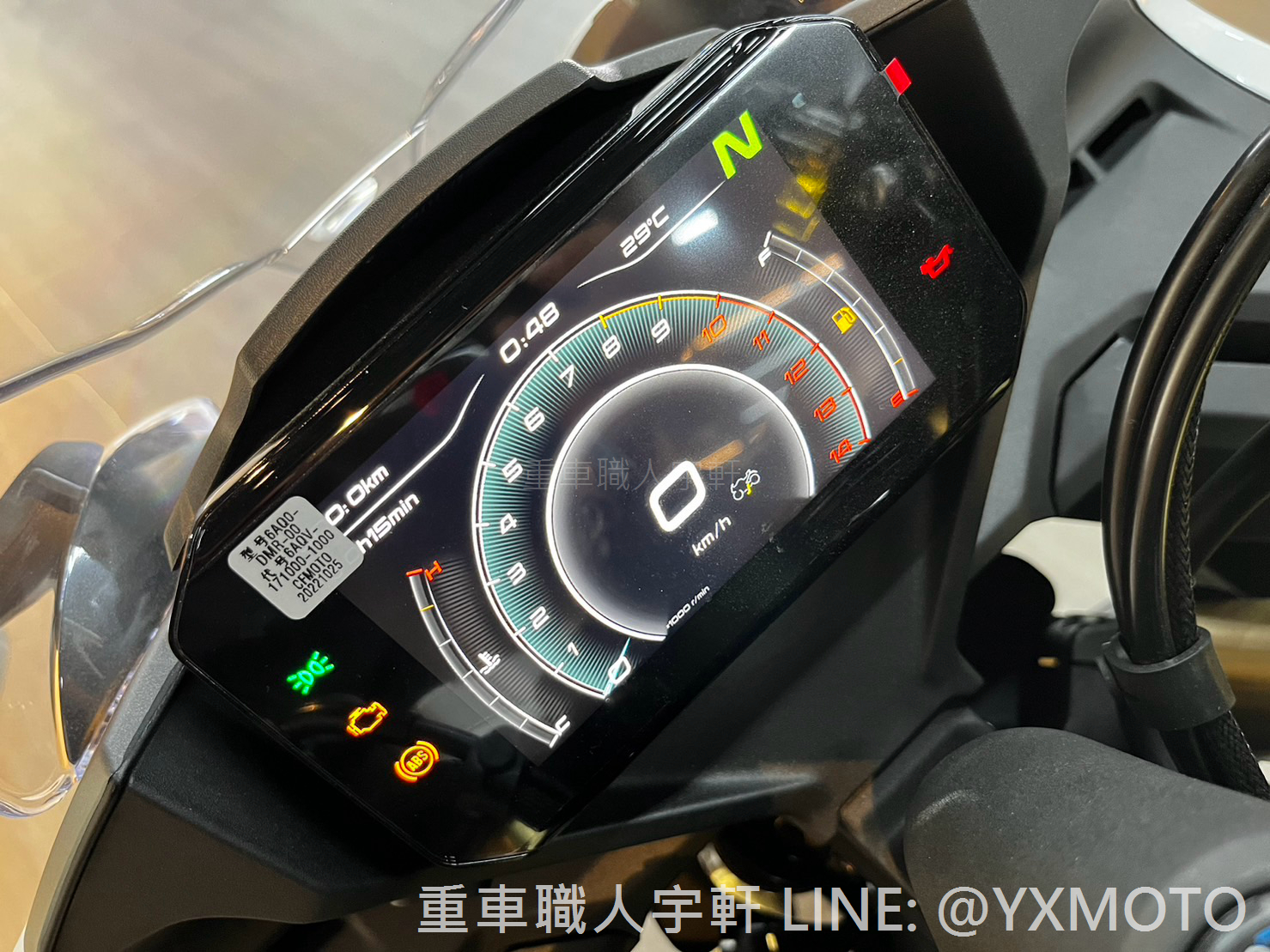 CFMOTO 450SR新車出售中 【重車職人宇軒】CFMOTO 450SR 藍白黑 春風 總代理公司車 零利率實施中 | 重車銷售職人-宇軒 (敏傑)