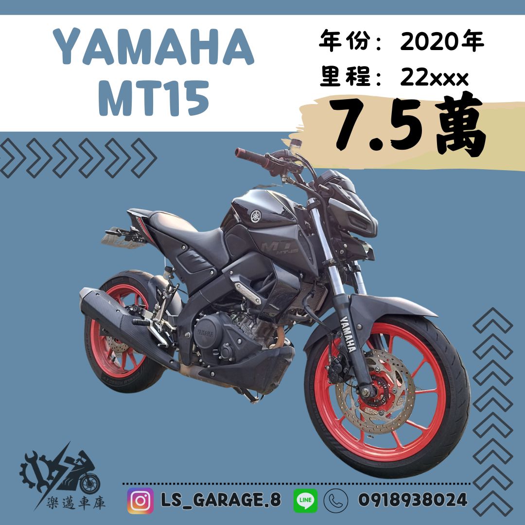 【楽邁車庫】YAMAHA MT-15 - 「Webike-摩托車市」 YAMAHA MT15黑