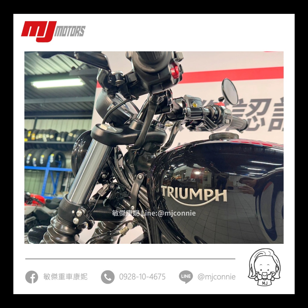 TRIUMPH BONNEVILLE BOBBER新車出售中 『敏傑康妮嚴選中古車』Triumph Bobber 車況良好 超低里程 超稀有釋出 可協助您全額貸款~超低月繳 | 敏傑車業資深銷售專員 康妮 Connie