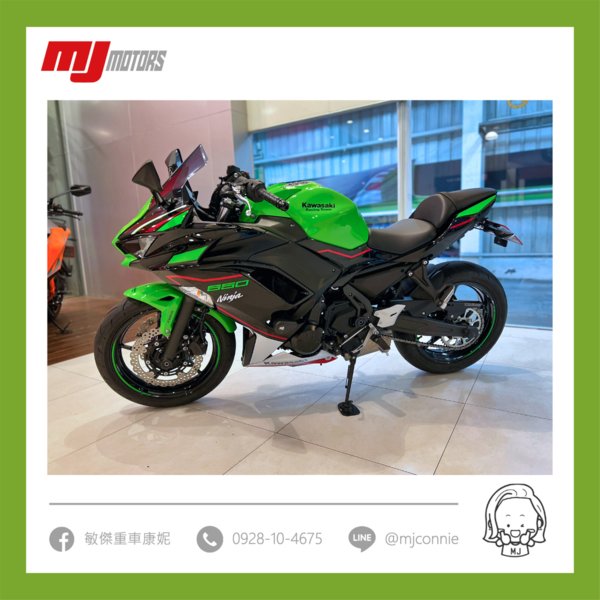 KAWASAKI NINJA650 - 中古/二手車出售中 『敏傑康妮』 嚴選中古車 川崎 Kawasaki Ninja650 忍者 最佳雙缸輕盈跑車款 可協助貸款 | 敏傑車業資深銷售專員 康妮 Connie