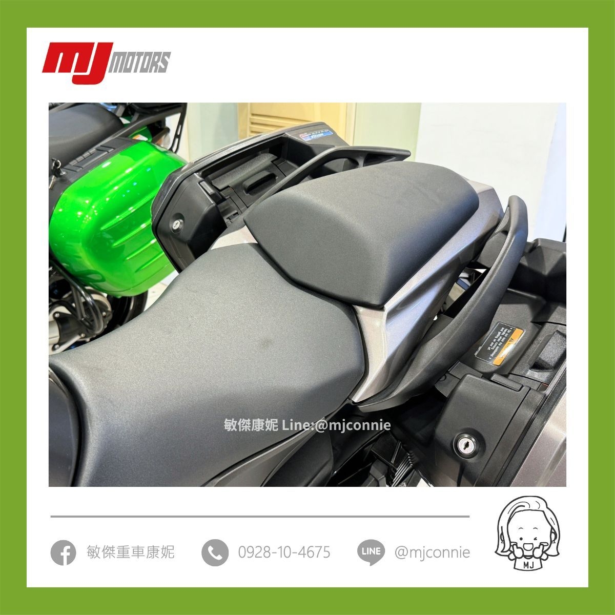 KAWASAKI NINJA1000 - 中古/二手車出售中 『敏傑康妮嚴選中古車』Kawasaki Z1000SX (Ninja1000SX) 有側箱可協助您全額貸款~ 超低月繳 | 敏傑車業資深銷售專員 康妮 Connie