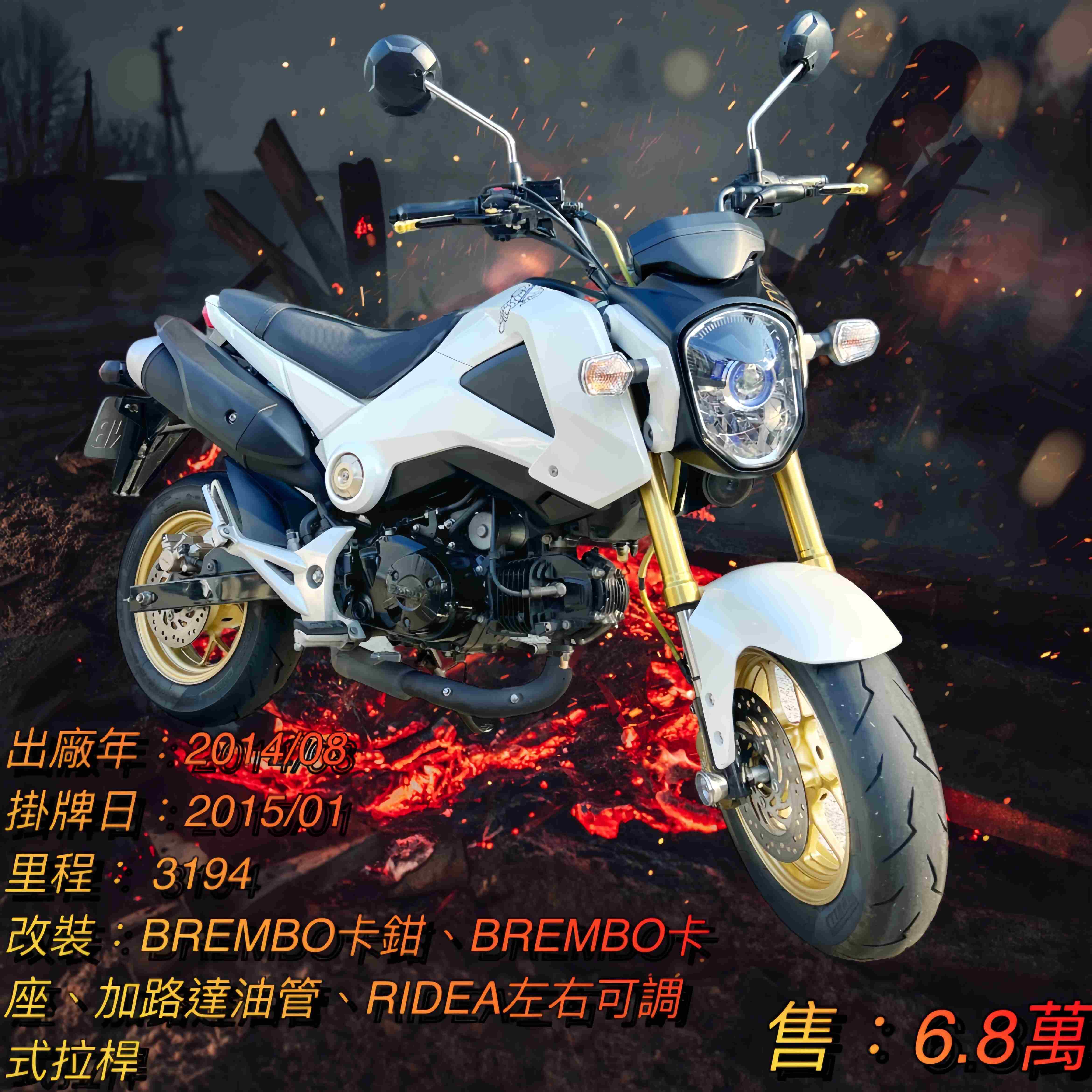 【阿宏大型重機買賣】HONDA MSX125 - 「Webike-摩托車市」 2014年 MSX125 白色系 一手 無倒摔 里程保證