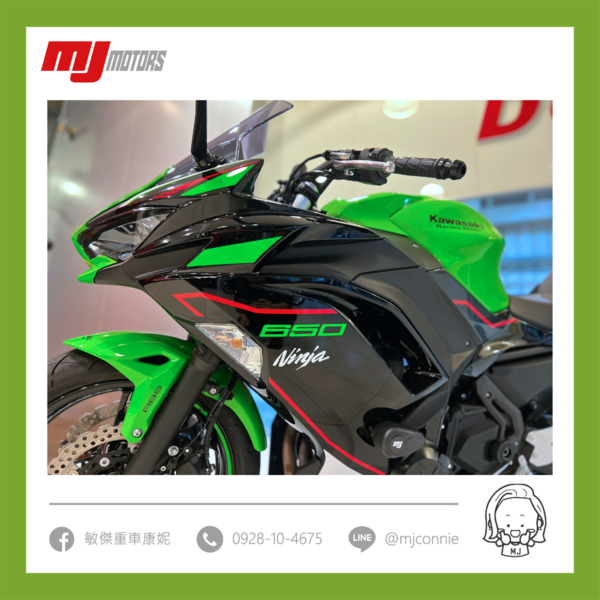 KAWASAKI NINJA650 - 中古/二手車出售中 『敏傑康妮』 嚴選中古車 川崎 Kawasaki Ninja650 忍者 最佳雙缸輕盈跑車款 可協助貸款 | 敏傑車業資深銷售專員 康妮 Connie