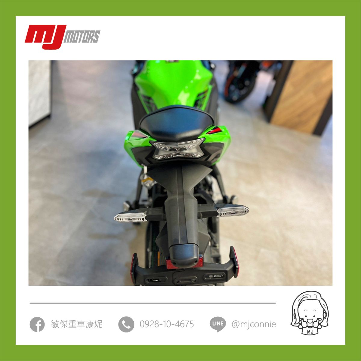 KAWASAKI NINJA650新車出售中 『敏傑康妮』Kawasaki Ninja650 最新方案～月繳49xx 用來通勤 旅遊 雙載 都好好用 | 敏傑車業資深銷售專員 康妮 Connie