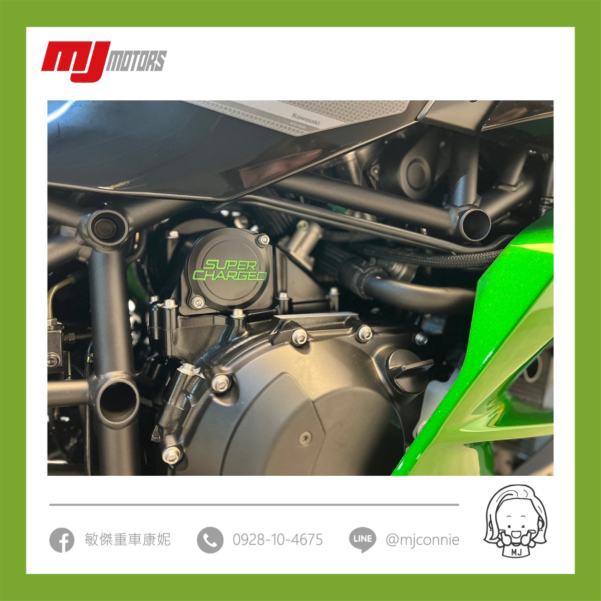 KAWASAKI Z H2新車出售中 『敏傑康妮』Kawasaki 2024 H2 SX Z-H2 大馬力不特別~~我們有~機械增壓 !!!價格依內容為主 | 敏傑車業資深銷售專員 康妮 Connie