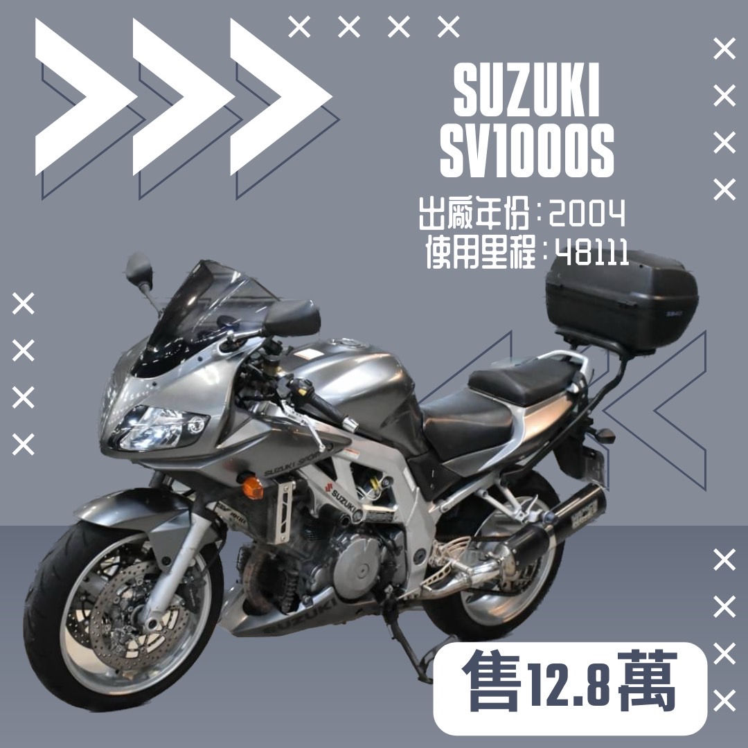 【個人自售】SUZUKI SV1000S - 「Webike-摩托車市」 2004 Suzuki SV1000S