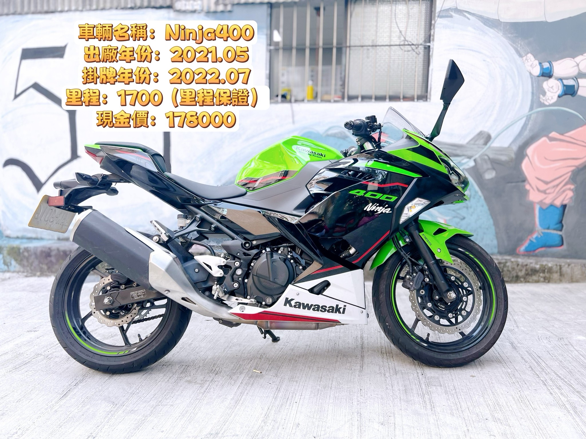 【大蔡】KAWASAKI NINJA400 - 「Webike-摩托車市」 Kawasaki Ninja 忍者400