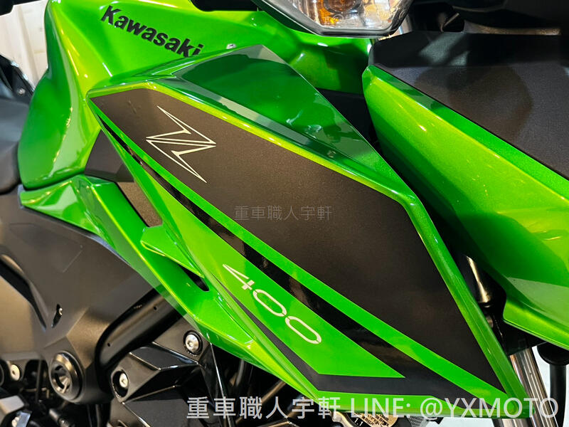 KAWASAKI Z400 - 中古/二手車出售中 【敏傑宇軒】二手車 KAWASAKI Z400 2022 超低里程  | 重車銷售職人-宇軒 (敏傑)