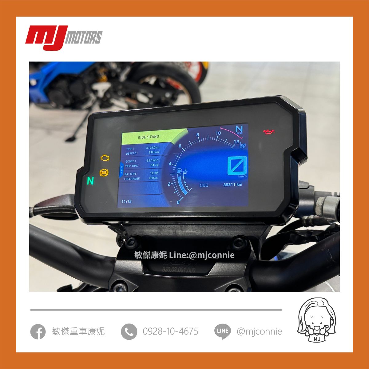 KTM 390DUKE - 中古/二手車出售中 『敏傑康妮嚴選中古車』2018 KTM 390 Duke 買國產車不如買這台!! 可協助您全額貸款~ 超低月繳 | 敏傑車業資深銷售專員 康妮 Connie