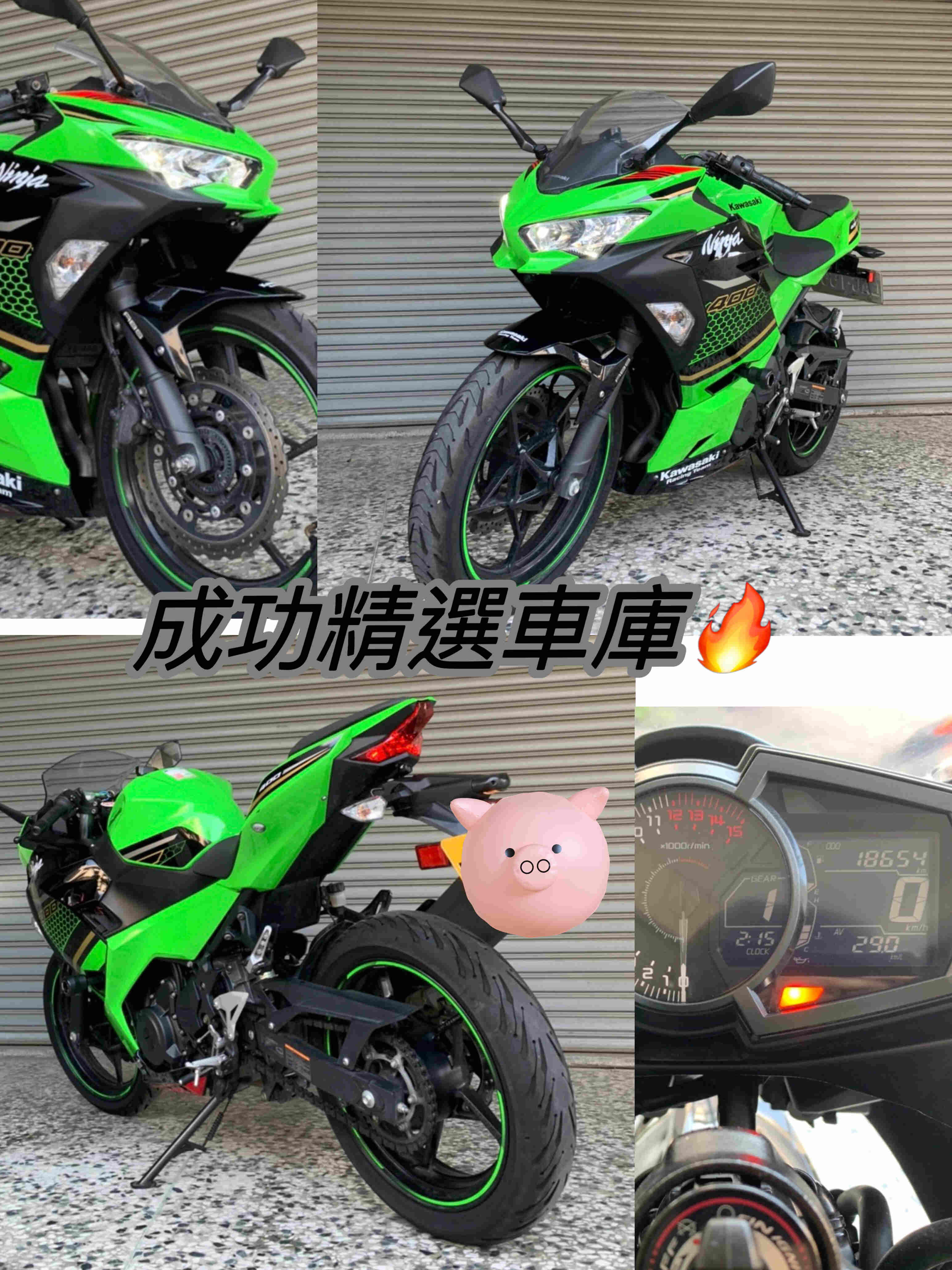 【個人自售】KAWASAKI NINJA400R - 「Webike-摩托車市」 ninja400