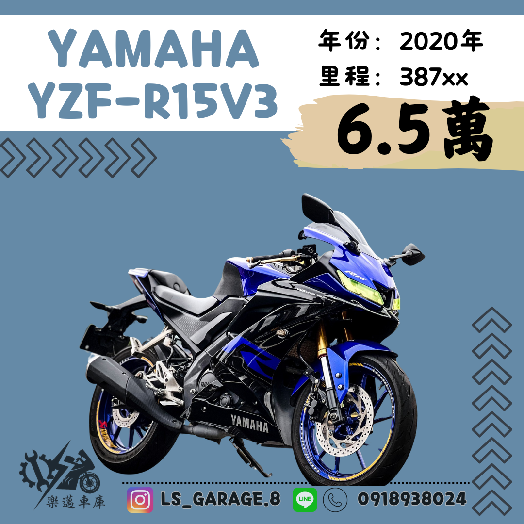 【楽邁車庫】YAMAHA YZF-R15 - 「Webike-摩托車市」