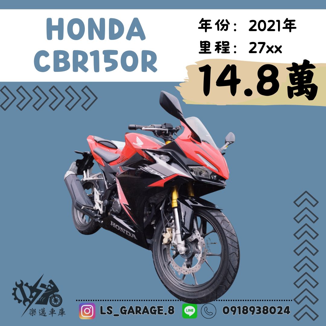 【楽邁車庫】HONDA CBR150R - 「Webike-摩托車市」 HONDA CBR150R黑紅