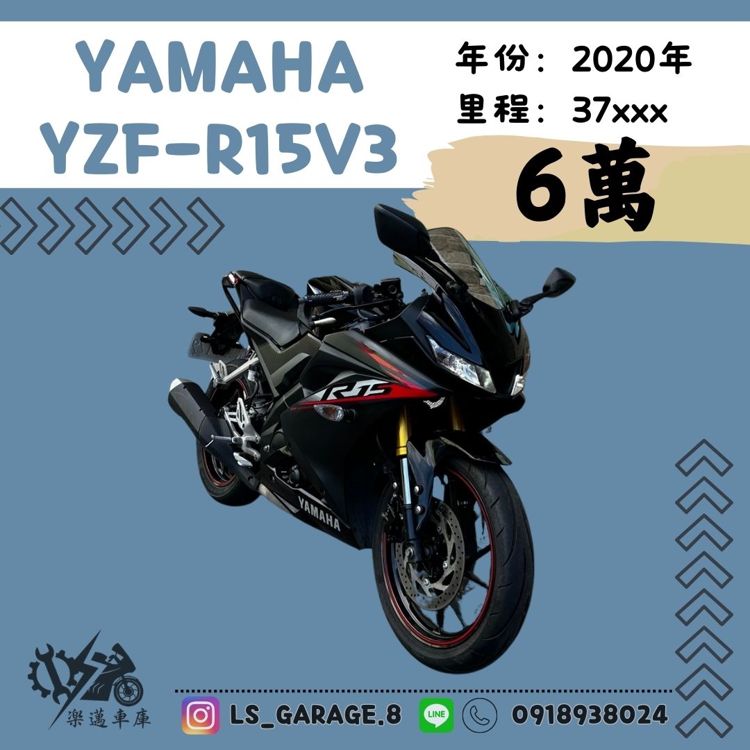 【楽邁車庫】YAMAHA YZF-R15 - 「Webike-摩托車市」