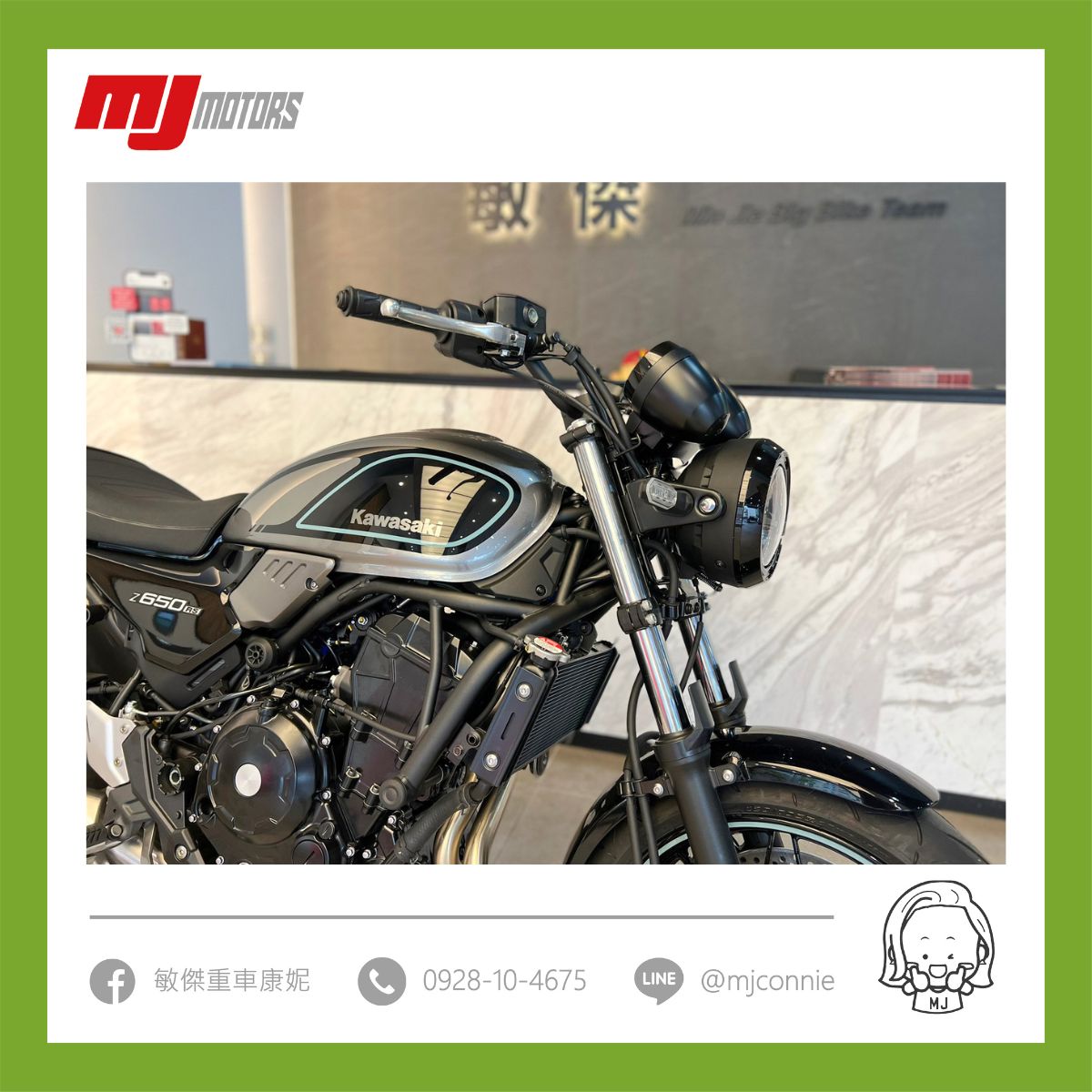 Kawasaki Z650rs新車出售中 『敏傑康妮』Kawasaki Z650RS 復古街車  超美的顏色 質感+復古=必買 免頭款 月繳僅僅$5277 | 敏傑車業資深銷售專員 康妮 Connie