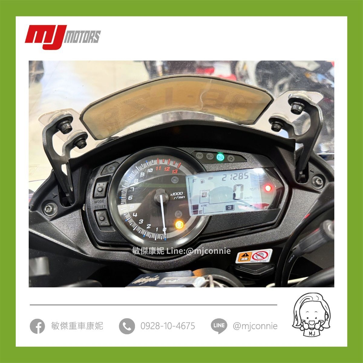 KAWASAKI NINJA1000 - 中古/二手車出售中 『敏傑康妮嚴選中古車』Kawasaki Z1000SX (Ninja1000SX) 有側箱可協助您全額貸款~ 超低月繳 | 敏傑車業資深銷售專員 康妮 Connie