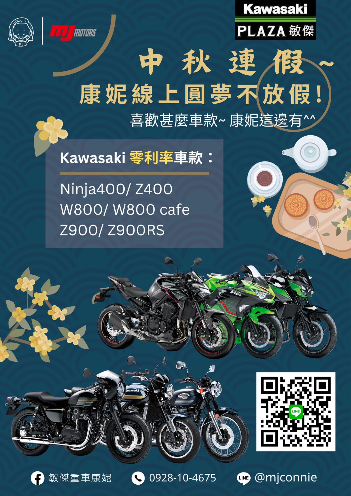 【敏傑車業資深銷售專員 康妮 Connie】KAWASAKI Z900RS - 「Webike-摩托車市」 『敏傑康妮』Kawasaki Ninja400 Z400 W800 Cafe Z900 Z900RS 零利率~即刻圓夢~