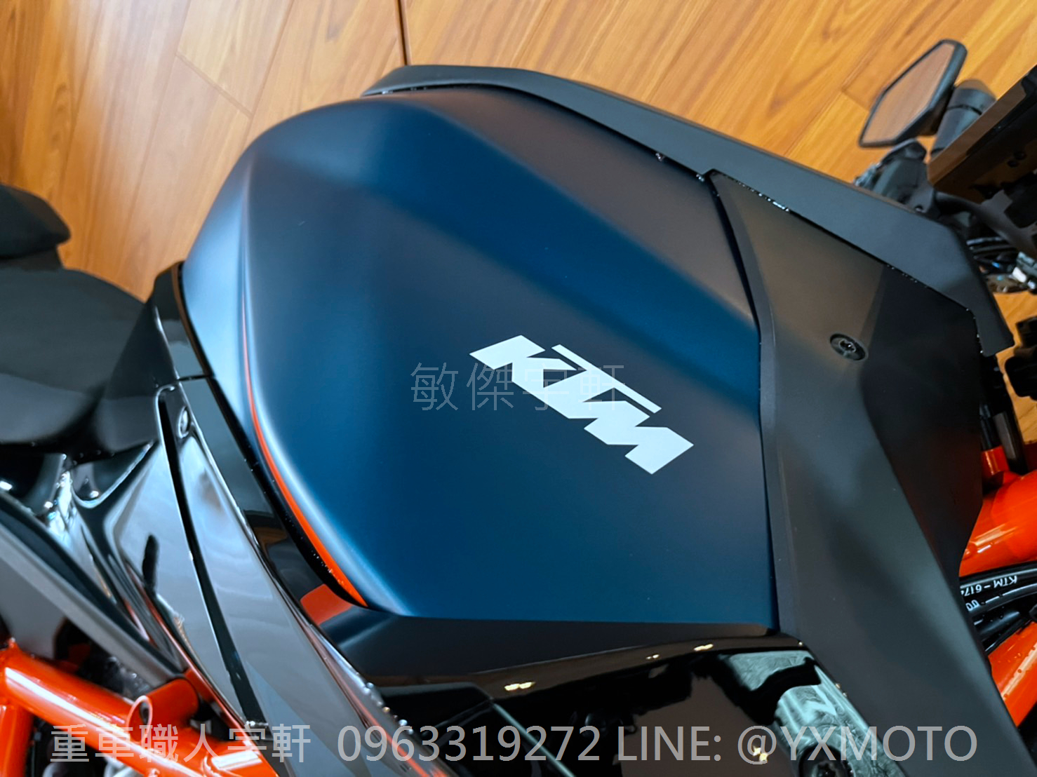 KTM 1290 SUPER DUKE R [Super Duke R]新車出售中 【敏傑宇軒】KTM 1290 SUPER DUKE R 藍黑色 總代理公司車 | 重車銷售職人-宇軒 (敏傑)