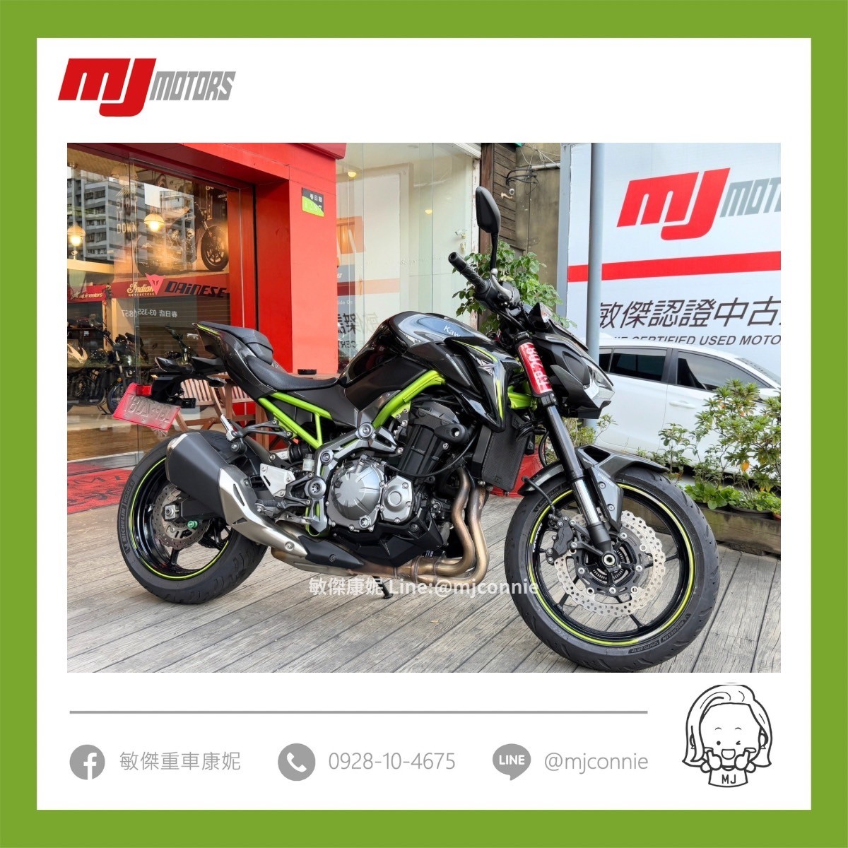 KAWASAKI Z900 - 中古/二手車出售中 『敏傑康妮嚴選中古車』2018 Kawasaki Z900 最新入庫四缸街跑車 可協助您全額貸款~超低月繳 | 敏傑車業資深銷售專員 康妮 Connie