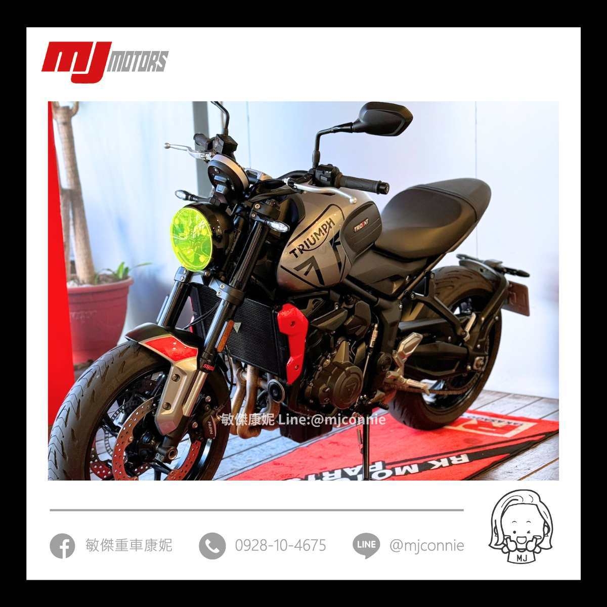 【敏傑車業資深銷售專員 康妮 Connie】Triumph Trident 660 - 「Webike-摩托車市」