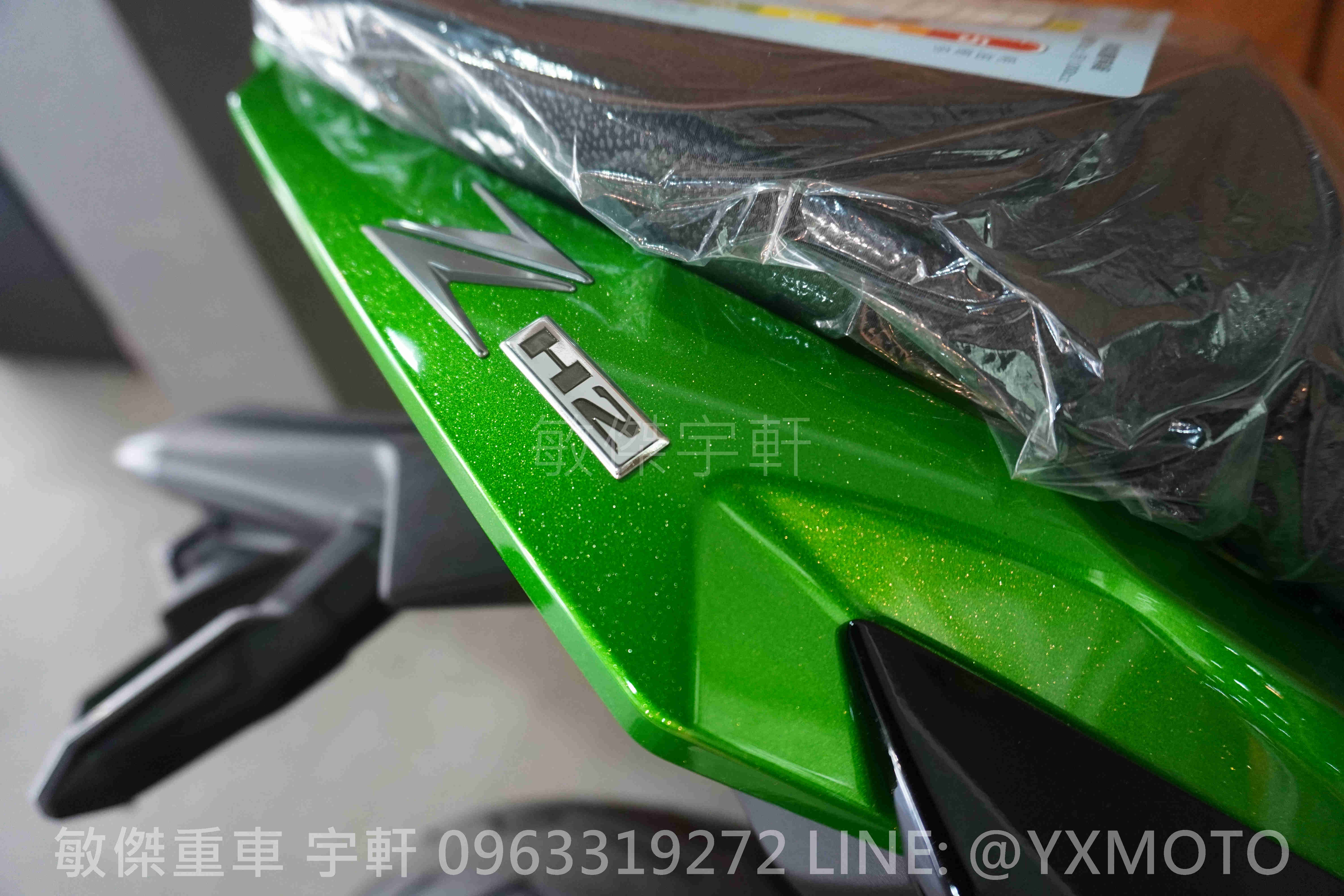 KAWASAKI Z H2新車出售中 【敏傑宇軒】2021 綠色 Kawasaki ZH2 機械增壓街跑 總代理公司車 | 重車銷售職人-宇軒 (敏傑)