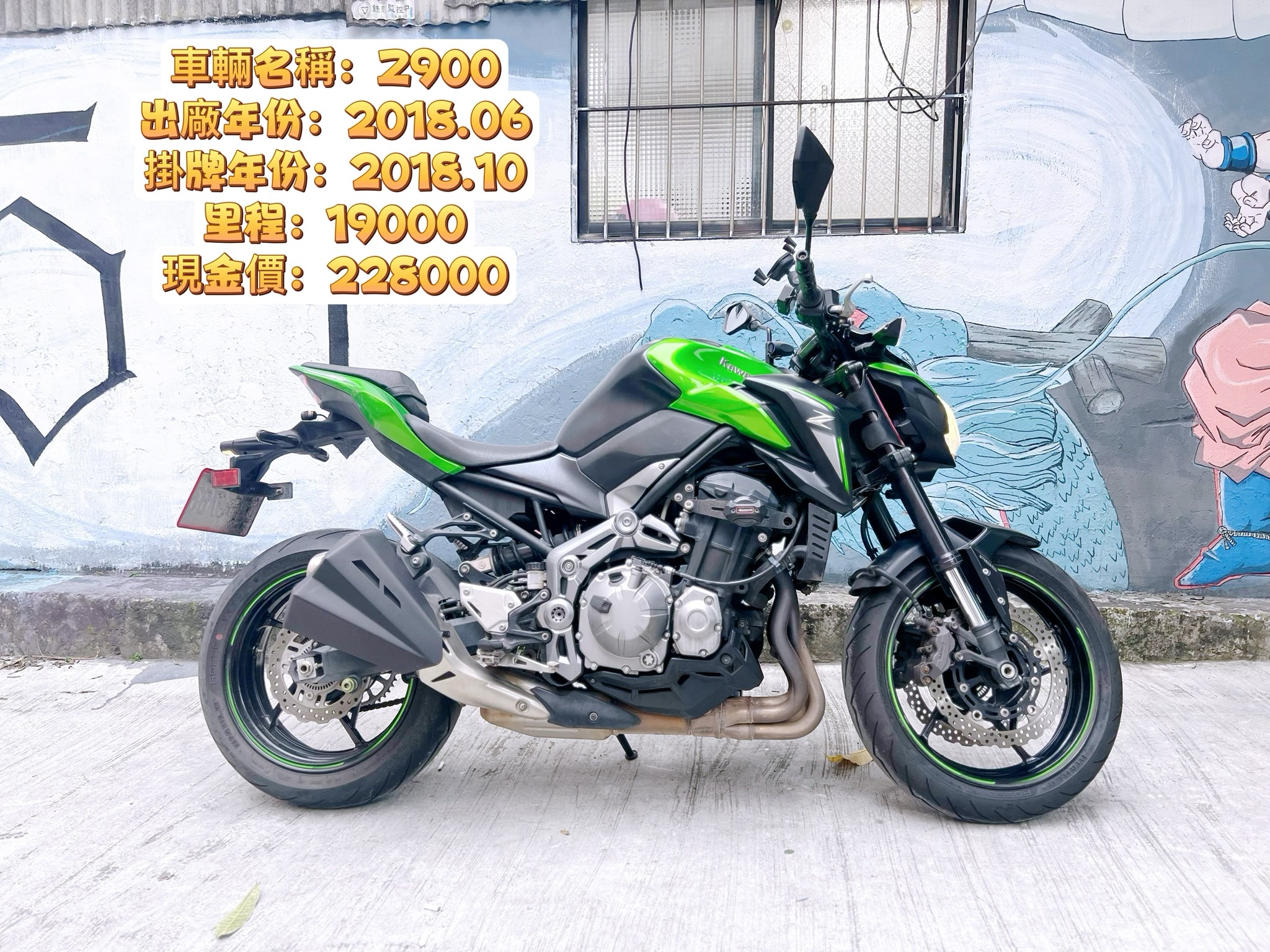 【大蔡】KAWASAKI Z900 - 「Webike-摩托車市」