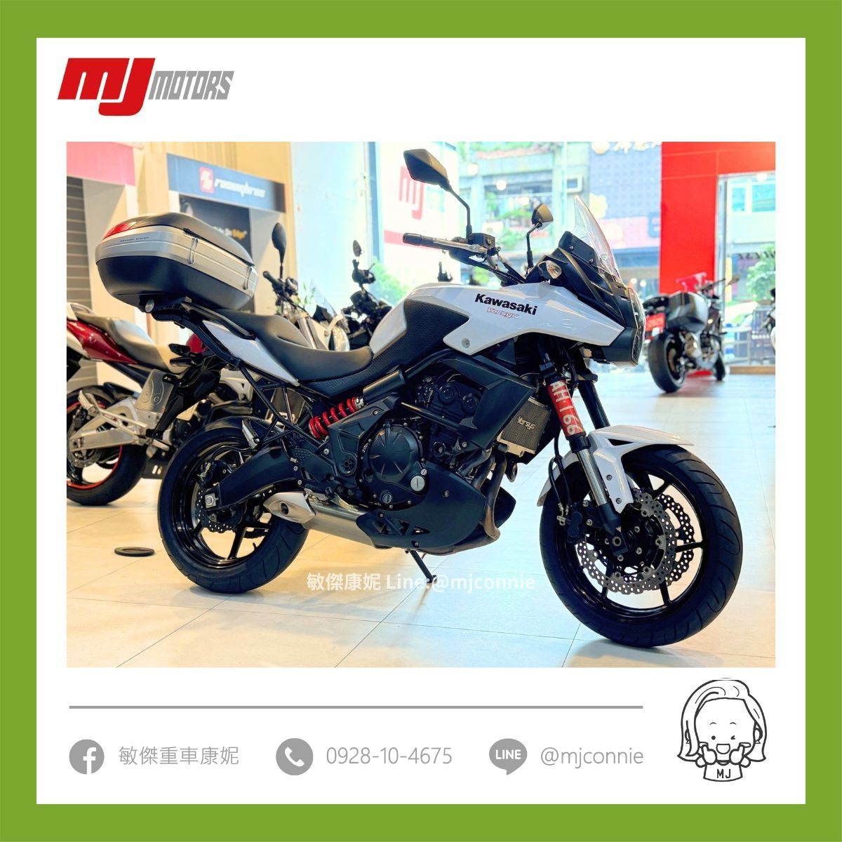 KAWASAKI VERSYS (VERSYS 650) - 中古/二手車出售中 『敏傑康妮嚴選中古車』Kawasaki Versys650 超低里程 !!! 可協助您全額貸款~ 超低月繳 | 敏傑車業資深銷售專員 康妮 Connie