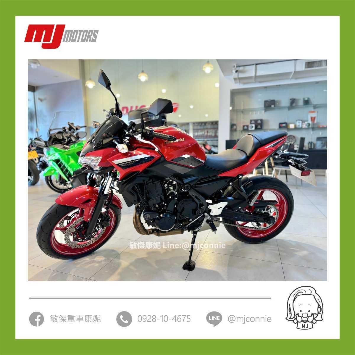 【敏傑車業資深銷售專員 康妮 Connie】Kawasaki Z650RS - 「Webike-摩托車市」 『敏傑康妮嚴選中古車』Kawasaki Z650 50年款 台灣限量 超低里程 可協助您全額貸款~ 超低月繳