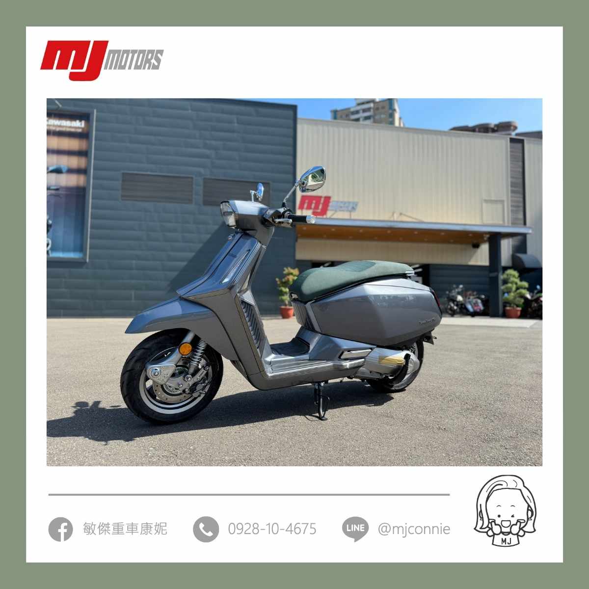 Lambretta X300新車出售中 『敏傑康妮』Lambretta 蘭美達 X300 X300SR 回饋大優惠！零利率省很大！現金購車利更多！ | 敏傑車業資深銷售專員 康妮 Connie