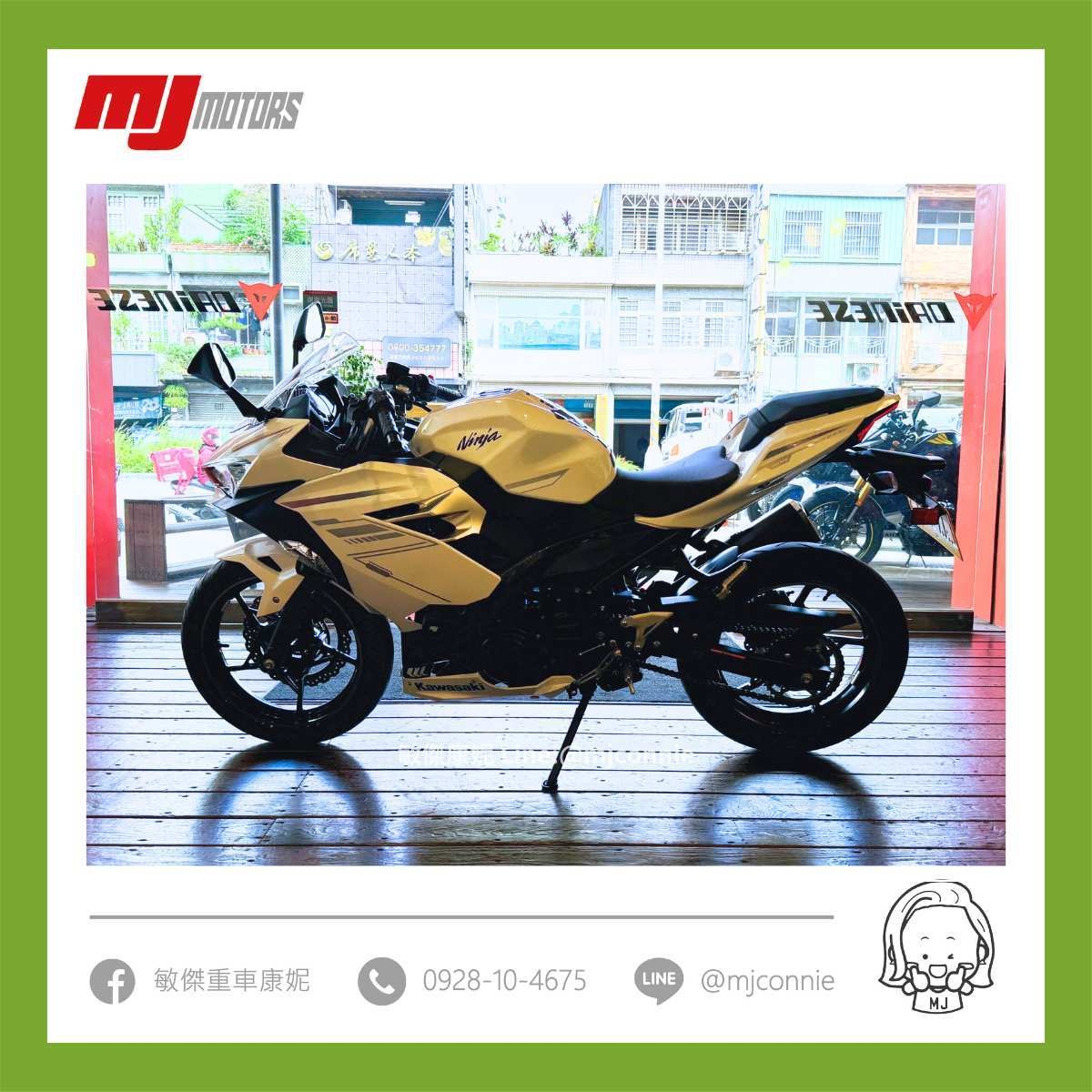 KAWASAKI NINJA400 - 中古/二手車出售中 『敏傑康妮嚴選中古車』Kawasaki Ninja400 稀有白色 保固半年可協助您全額貸款~ 超低月繳 | 敏傑車業資深銷售專員 康妮 Connie