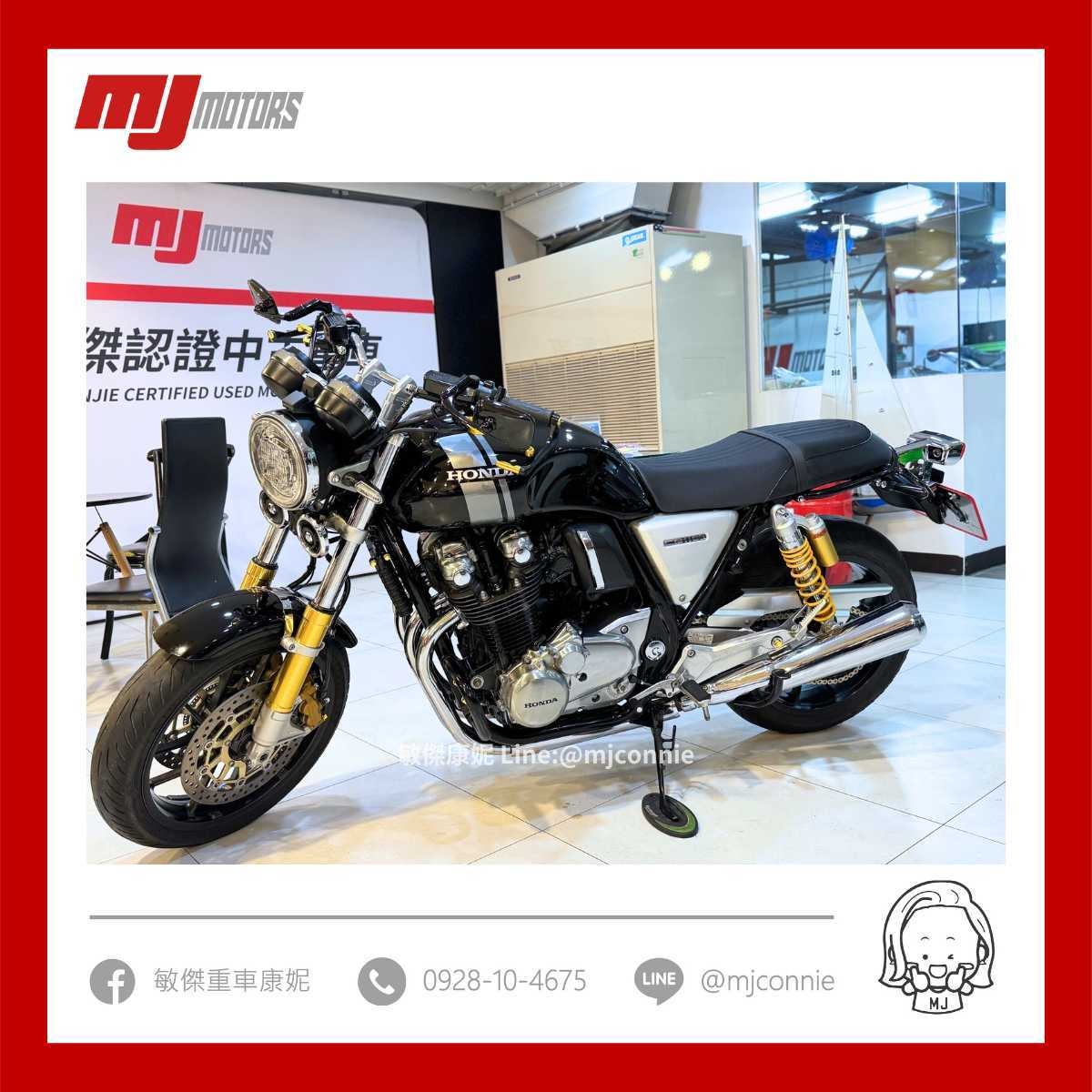 HONDA CB1100RS - 中古/二手車出售中 『敏傑康妮嚴選中古車』Honda CB1100RS 優質車況 保固半年可協助您全額貸款~ 超低月繳 | 敏傑車業資深銷售專員 康妮 Connie