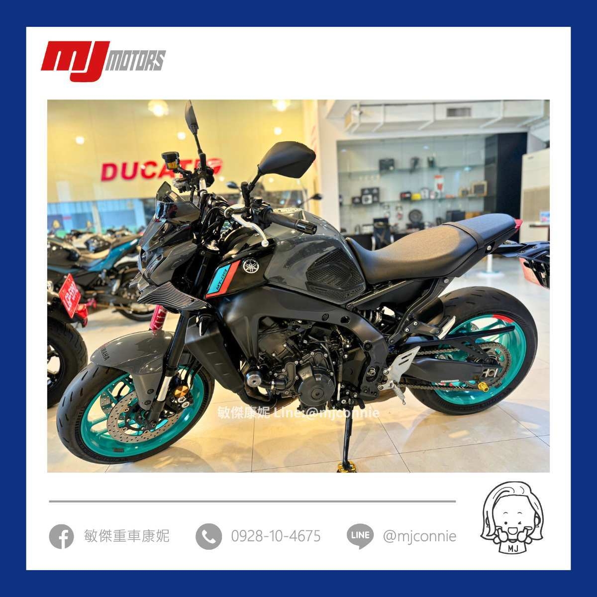 YAMAHA MT-09 - 中古/二手車出售中 『敏傑康妮嚴選中古車』Yamaha MT-09 總代理車 福氣月到9/2保固延長1年 可協助您全額貸款~超低月繳 | 敏傑車業資深銷售專員 康妮 Connie