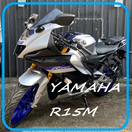 【飛翔國際】YAMAHA R15M - 「Webike-摩托車市」 【售】仿賽 新車 2022 YAMAHA R15M 可車換車 可全額貸 R15 進檔快排 有滑離