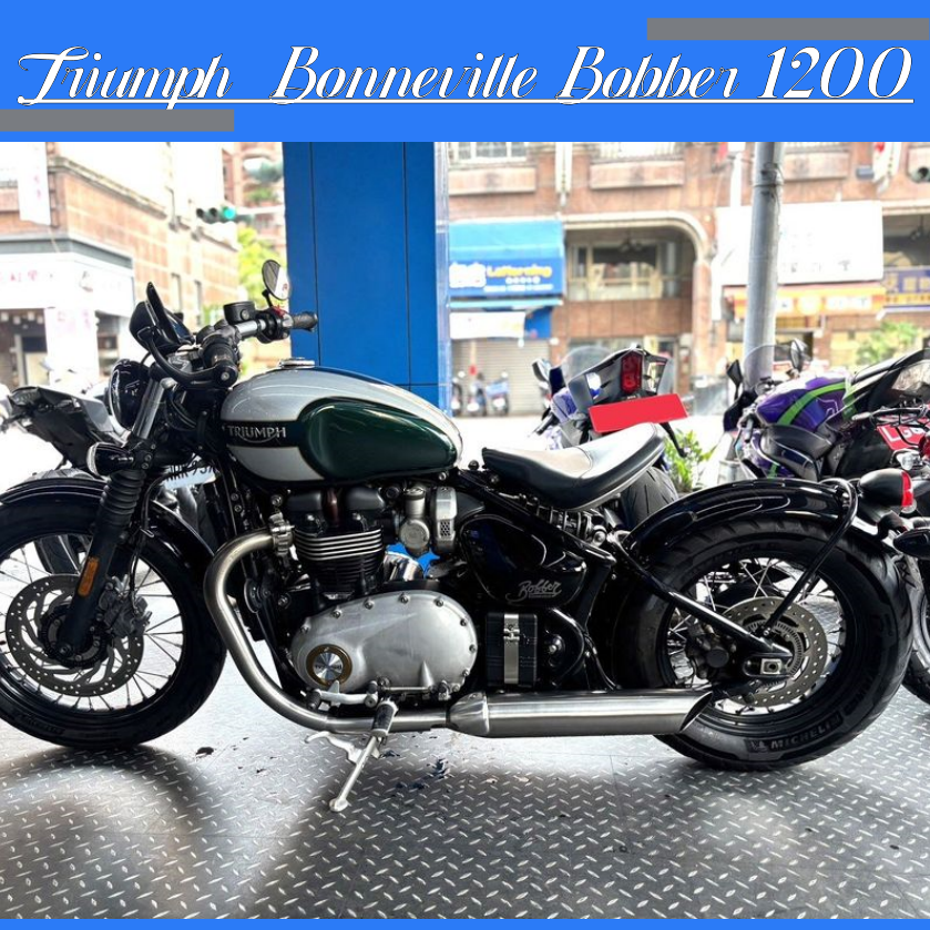 TRIUMPH BONNEVILLE BOBBER - 中古/二手車出售中 【售】美麗狂野 2017年 TRIUMPH 凱旋 BONNEVILLE BOBBER 1200 ABS 凱旋1200 美式 復古 | 飛翔國際