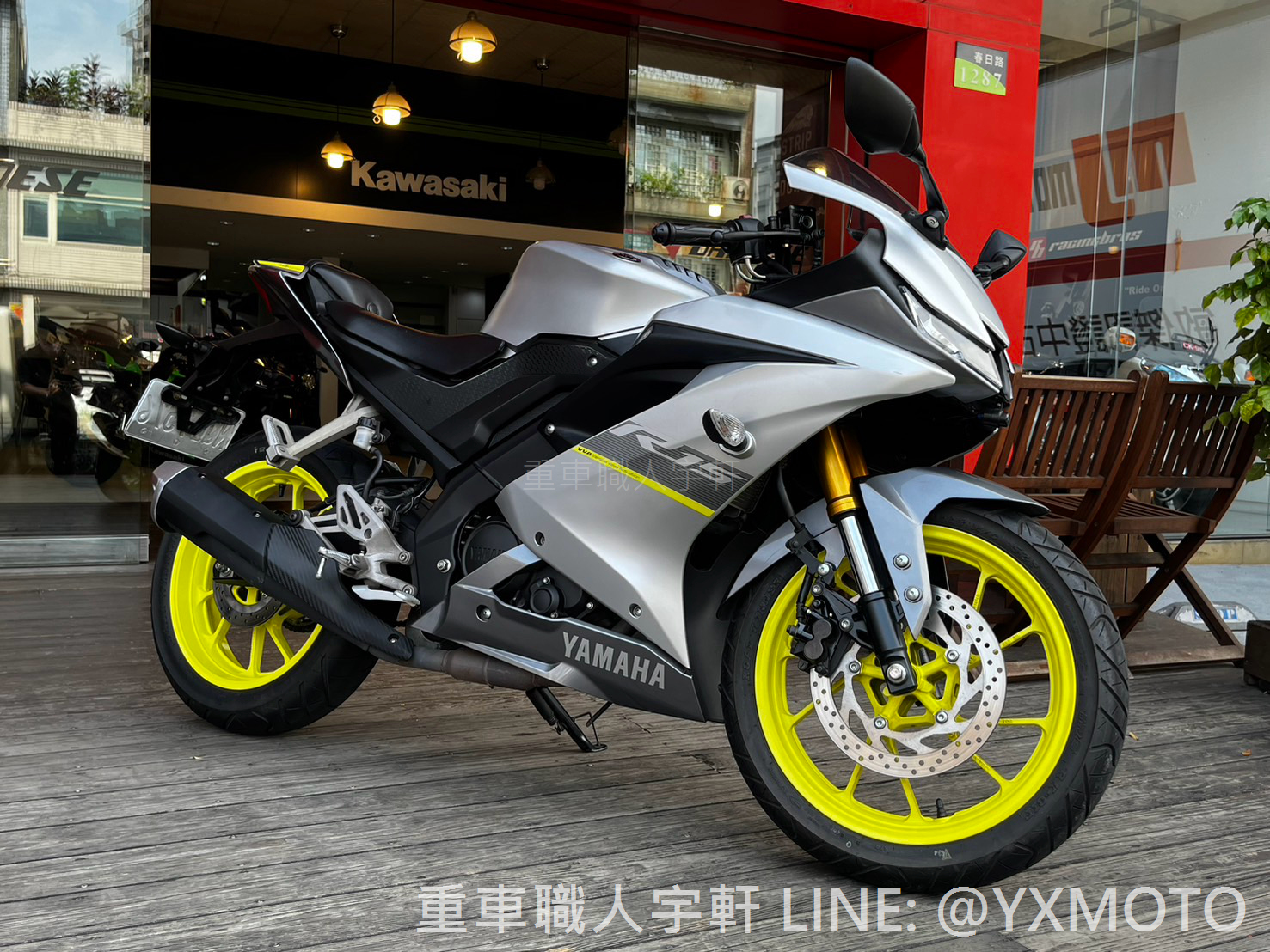 【重車銷售職人-宇軒 (敏傑)】YAMAHA YZF-R15 - 「Webike-摩托車市」