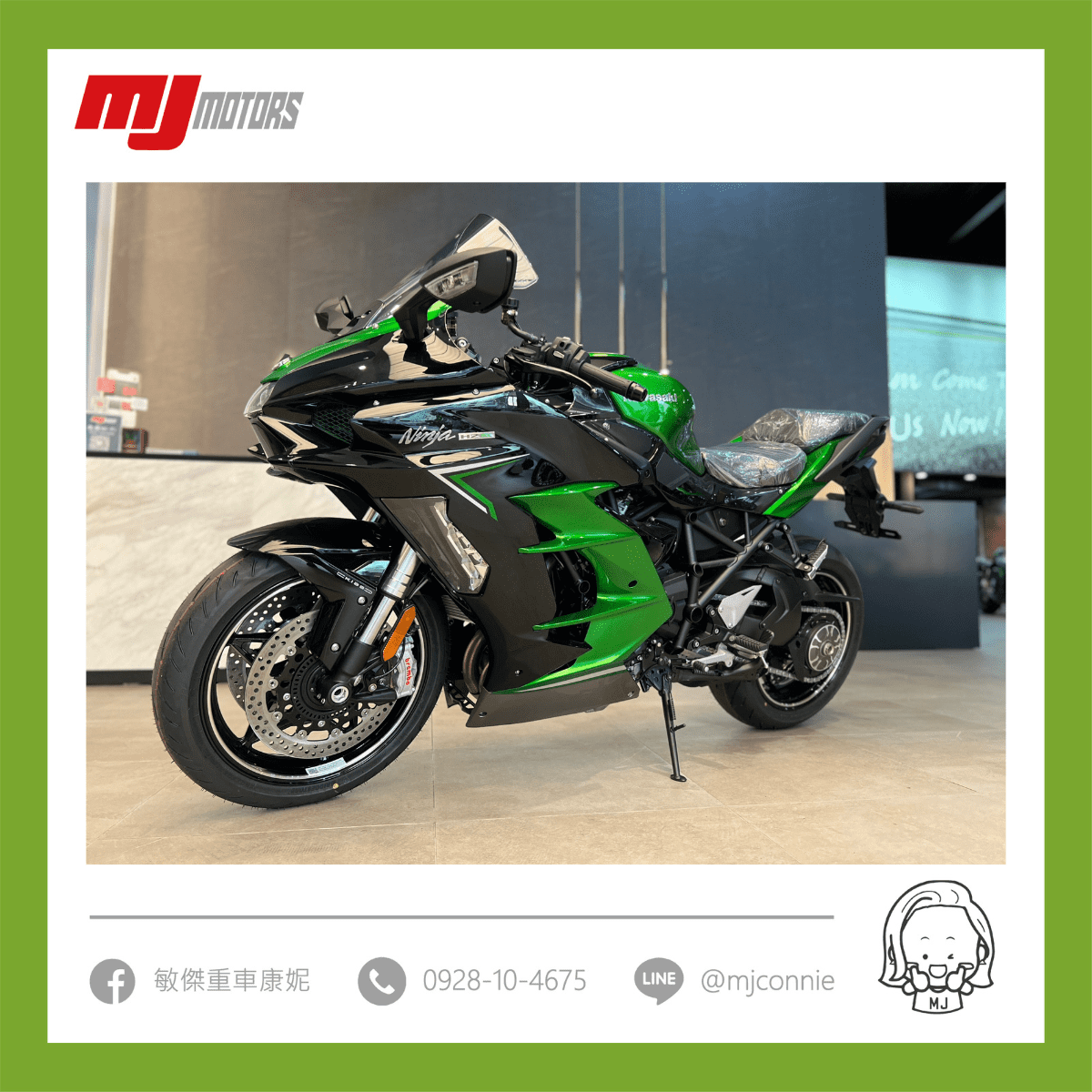 KAWASAKI Z H2新車出售中 『敏傑康妮』Kawasaki 2024 H2SX SE Z-H2 即日起到9/2前購車加送行車記錄器一組 | 敏傑車業資深銷售專員 康妮 Connie