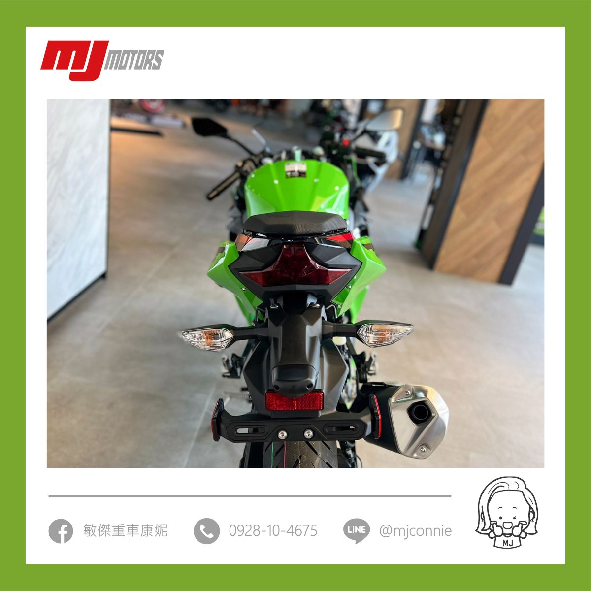 KAWASAKI NINJA400新車出售中 『敏傑康妮』Kawasaki Ninja400 2023 史上無敵方案~我們送的安全帽是超輕LS2 碳纖全罩安全帽 | 敏傑車業資深銷售專員 康妮 Connie