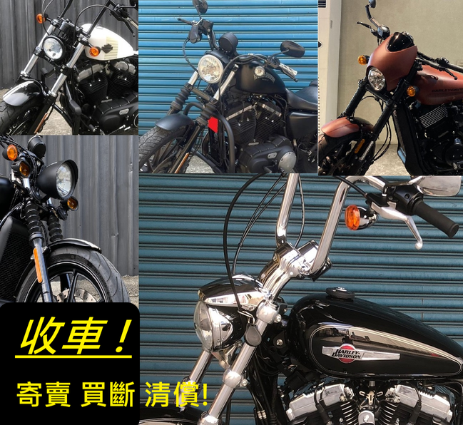 【飛翔國際】HARLEY-DAVIDSON XL883L - 「Webike-摩托車市」