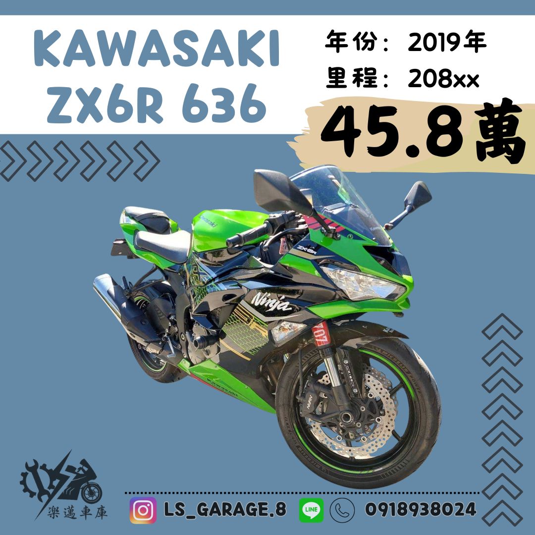 【楽邁車庫】KAWASAKI NINJA ZX-6R - 「Webike-摩托車市」 年中優惠-KAWASAKI  ZX6R 636