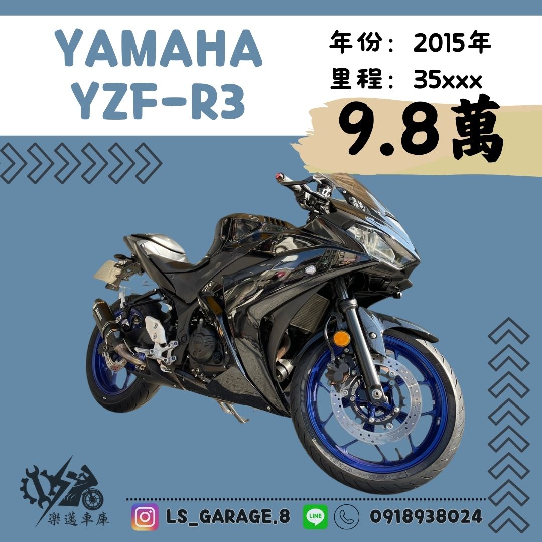 【楽邁車庫】YAMAHA YZF-R3 - 「Webike-摩托車市」 yamaha yzf_r3