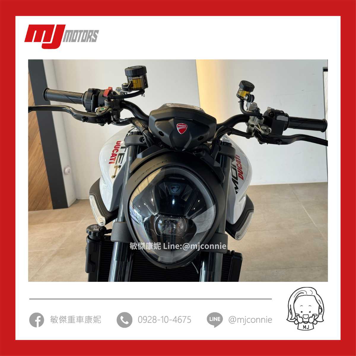 Ducati Monster新車出售中 『敏傑康妮』Ducati Monster系列 正義大利產 除了要讓您好入手外 安全配備也都提升 | 敏傑車業資深銷售專員 康妮 Connie