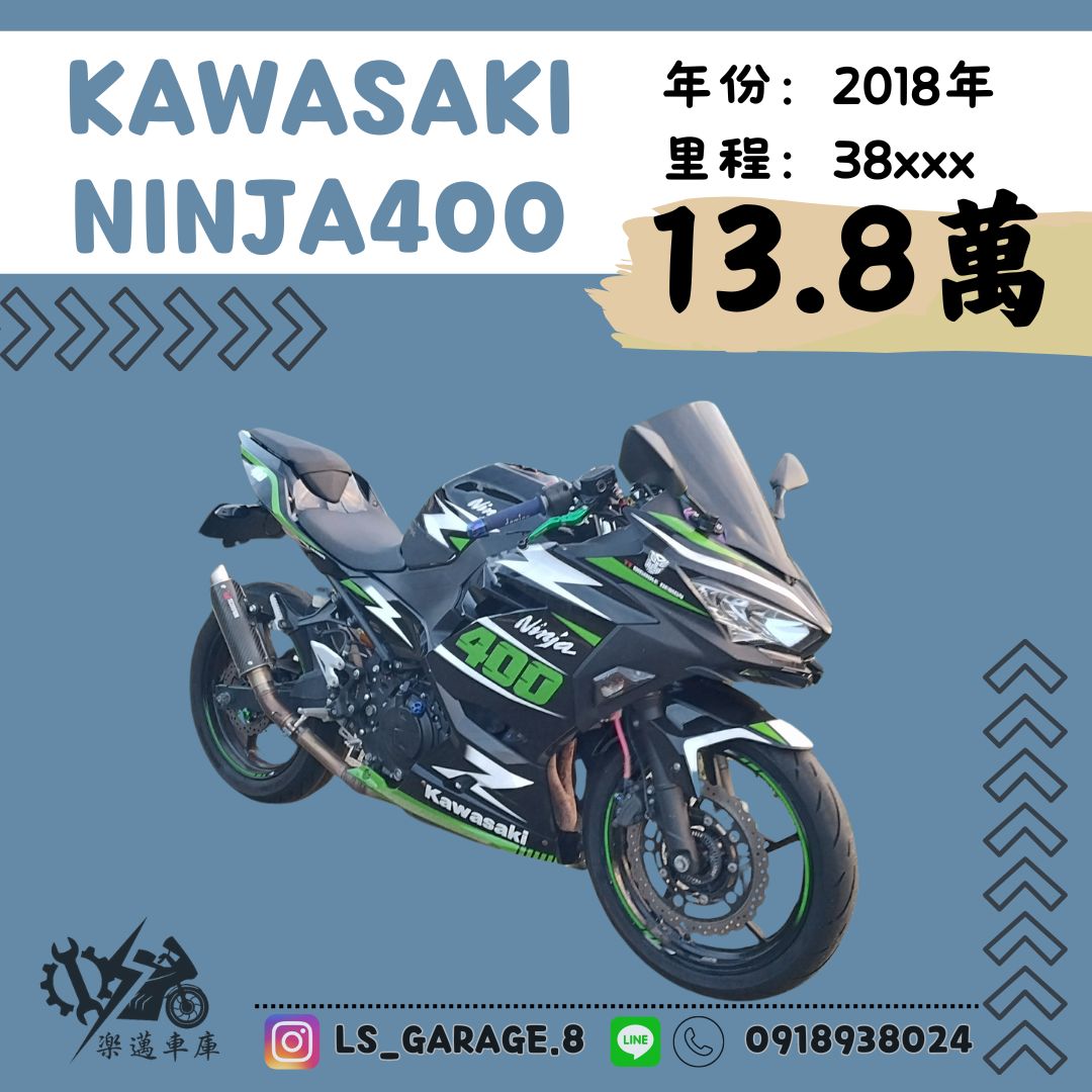【楽邁車庫】KAWASAKI NINJA400 - 「Webike-摩托車市」