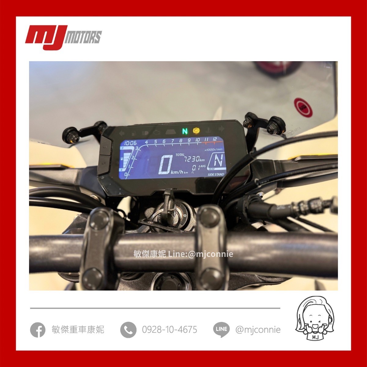 HONDA CB300R - 中古/二手車出售中 『敏傑康妮嚴選中古車』2023 Honda CB300R 一手車台本車 非常受歡迎的街車 可協助您全額貸款~超低月繳 | 敏傑車業資深銷售專員 康妮 Connie