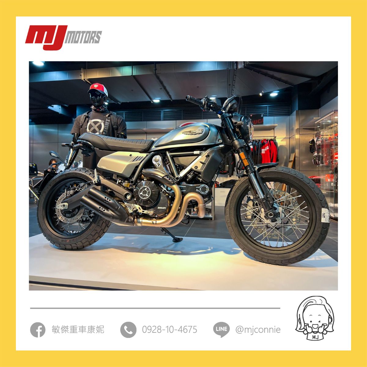 DUCATI SCRAMBLER ICON新車出售中 『敏傑康妮』Ducati Scrambler 全系列 超低月付零利率 想要的車款都到齊啦！快跟康妮說 | 敏傑車業資深銷售專員 康妮 Connie