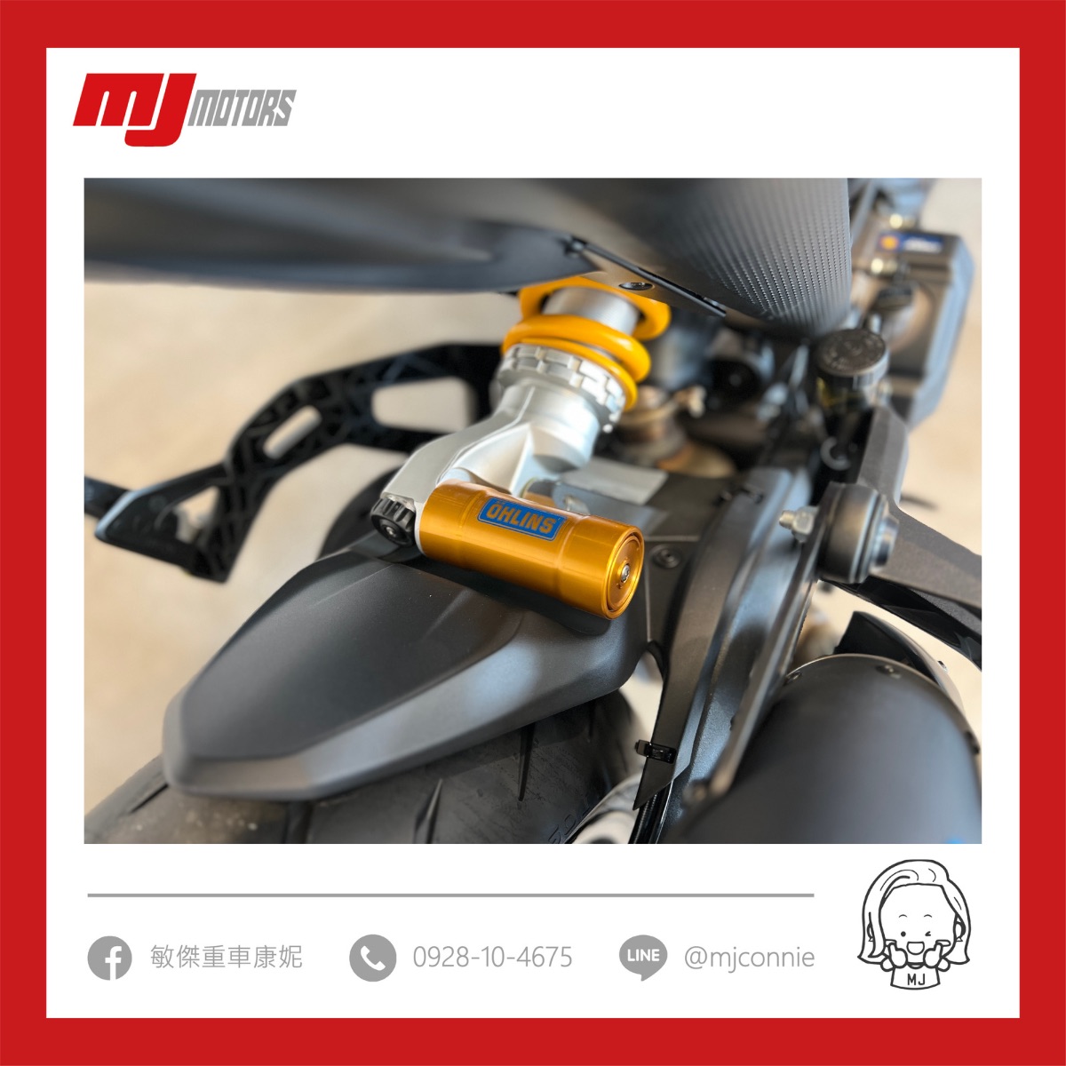 ducati monster sp新車出售中 『敏傑康妮』現車在店 杜卡迪 Ducati Monster SP 給你最頂、最多、最好的配備 價格方案以內容為主 | 敏傑車業資深銷售專員 康妮 Connie