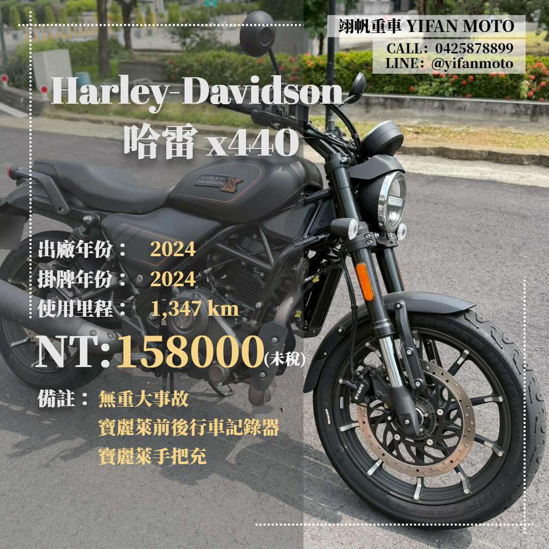 251~550CC】新車、二手、中古黃牌重機、大型速可達買賣車輛一覽